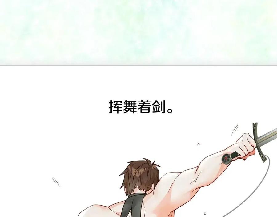 第41话 追悼会53