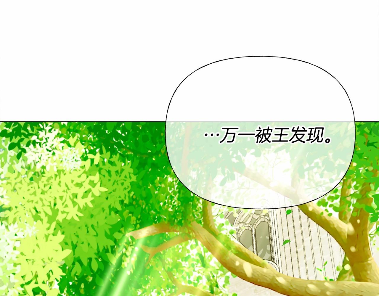第30话 与女王的命定相遇135
