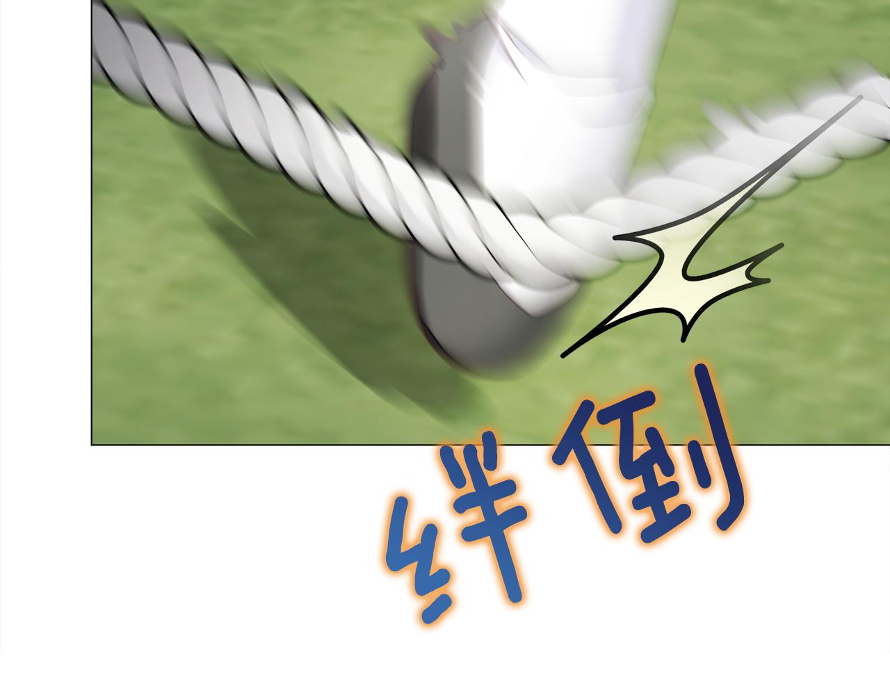 第59话 爸爸生气了114