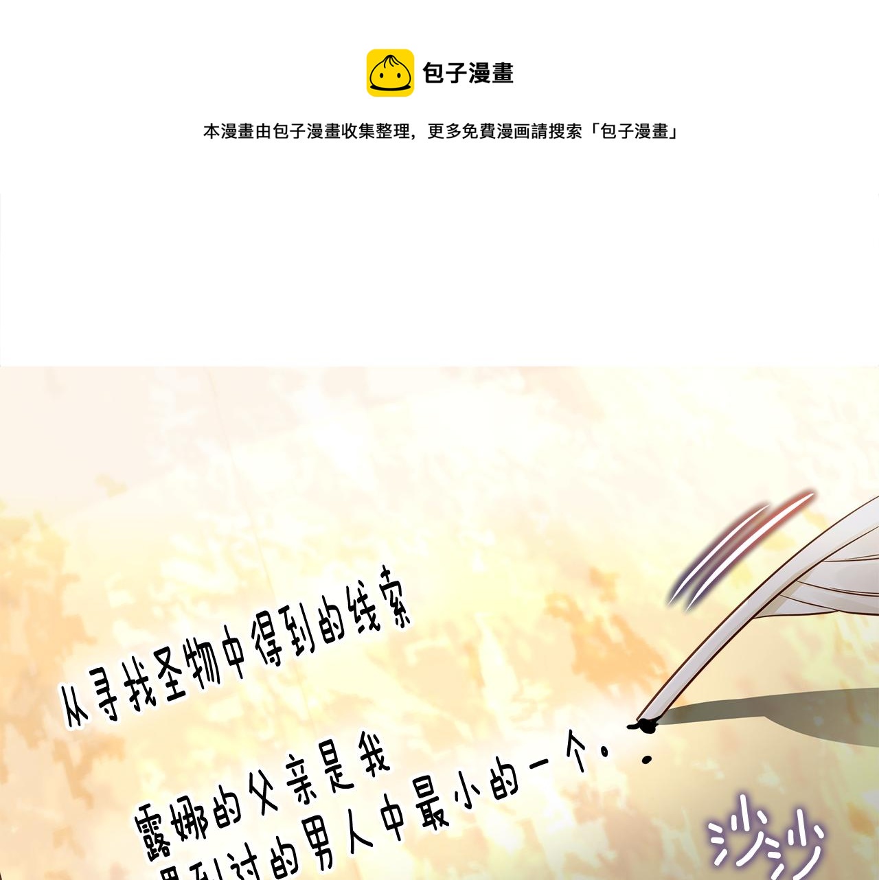 第56话 妈妈150