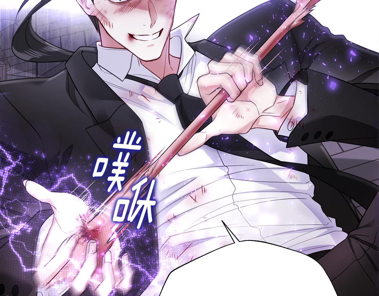 第71话陷入危机119