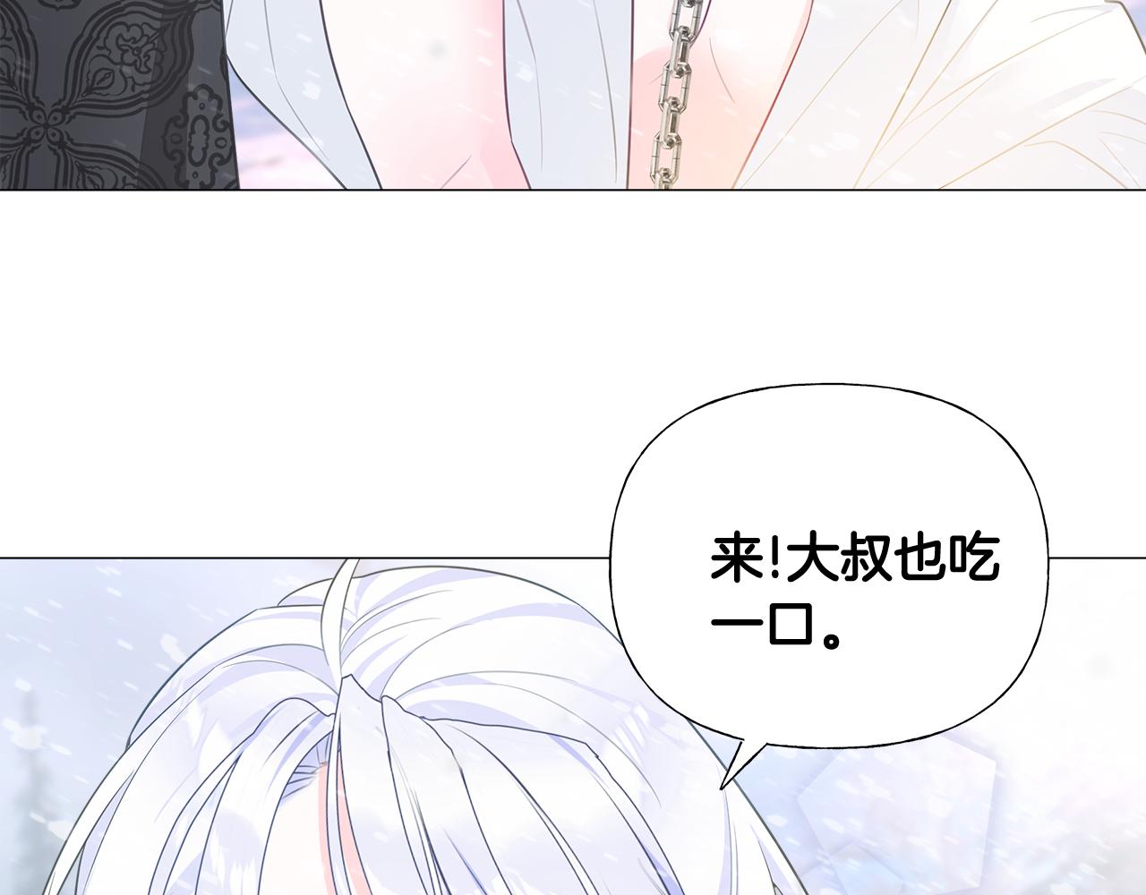 第46话 神秘少年134