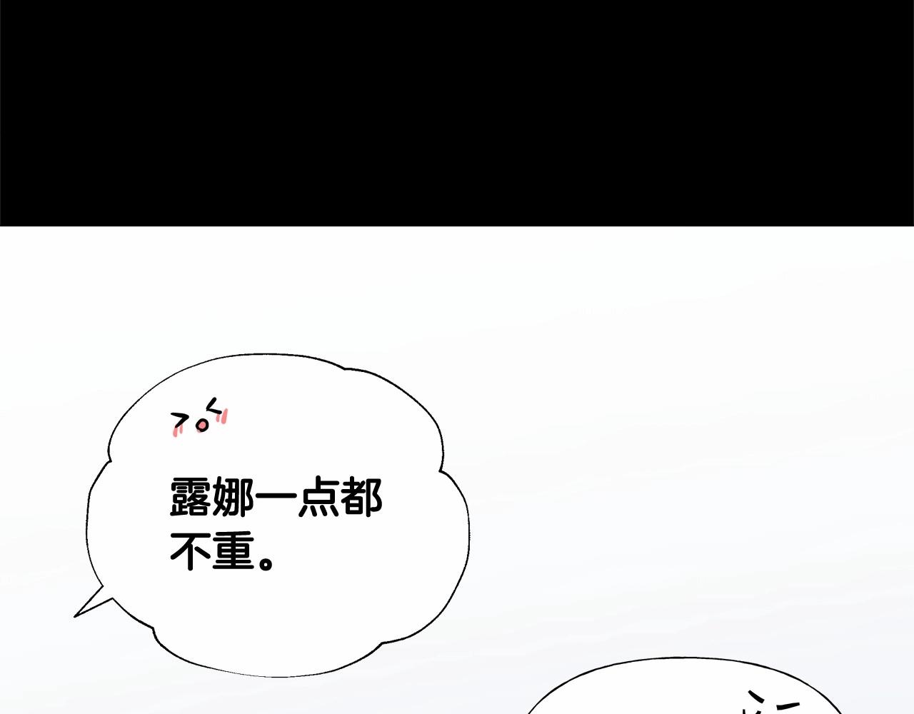 第2季·启 暴躁黑皮上线5