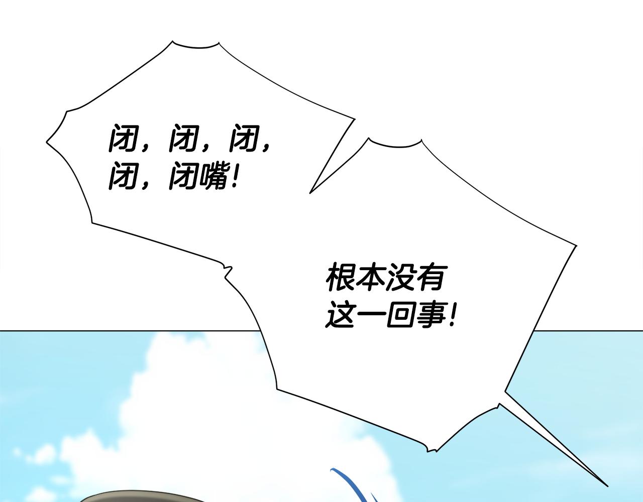 第58话 新的旅途173