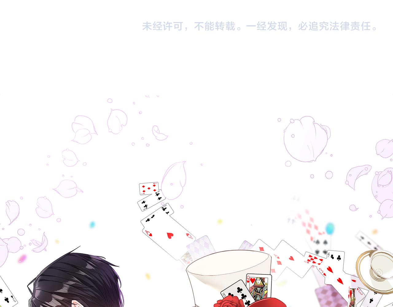 第二季完结话 美救英雄215