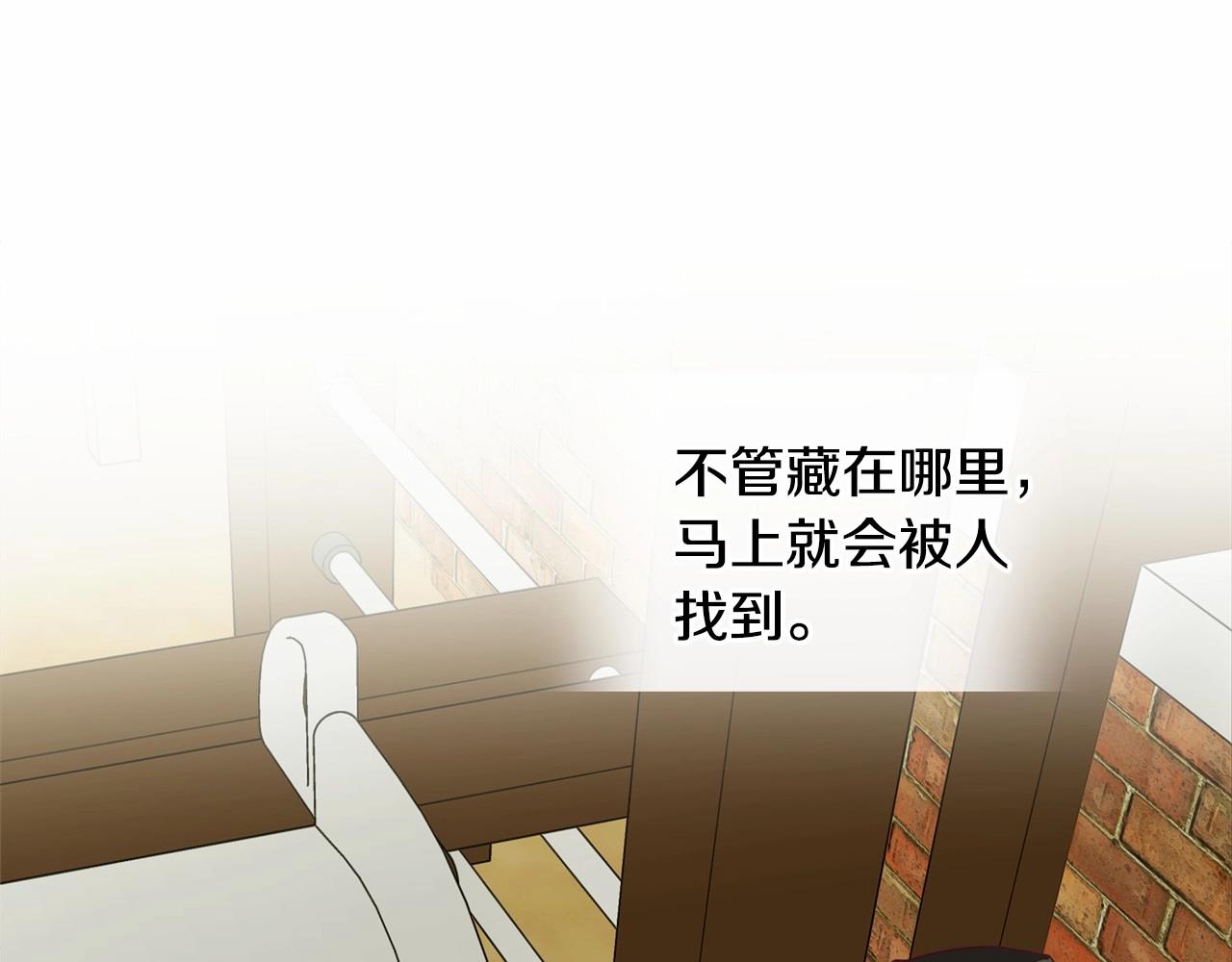 第26话 捉到的第一个爸爸是？155