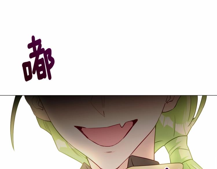 第19话 我的死亡很可疑！21
