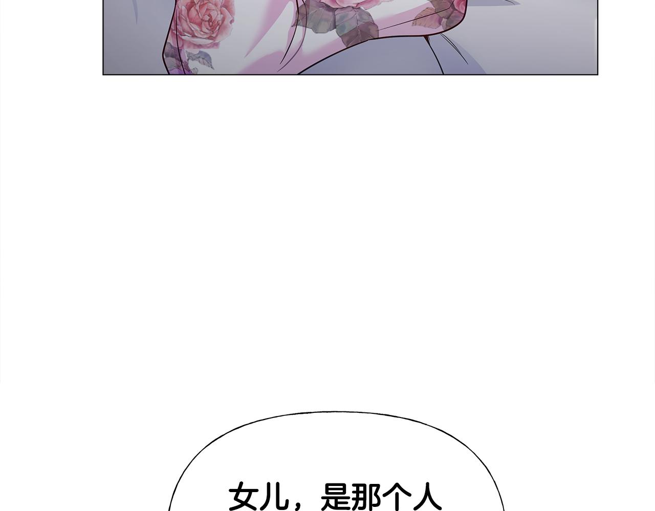 第69话 大乌龙106