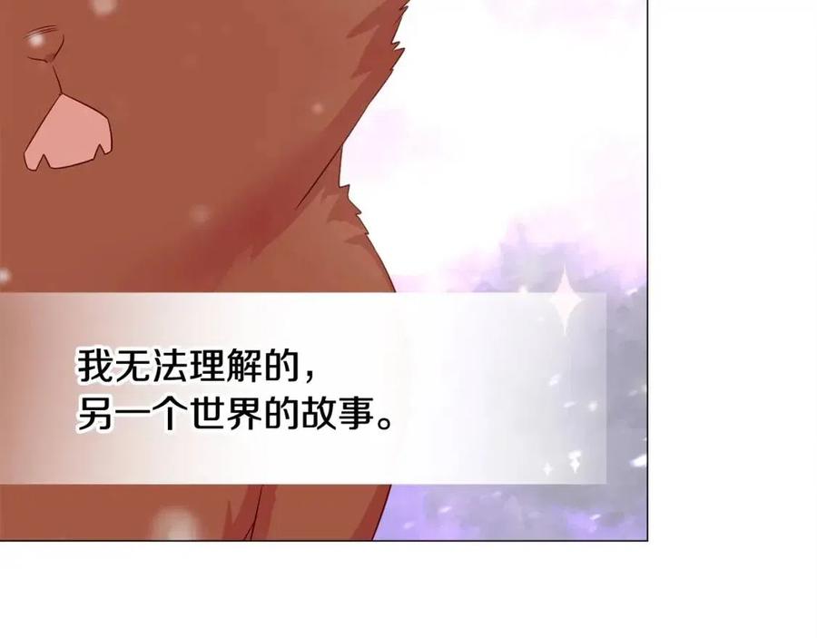第53话 出事了114