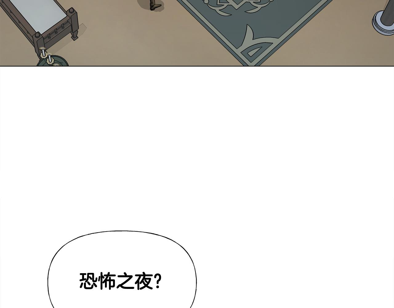 第65话 害怕91