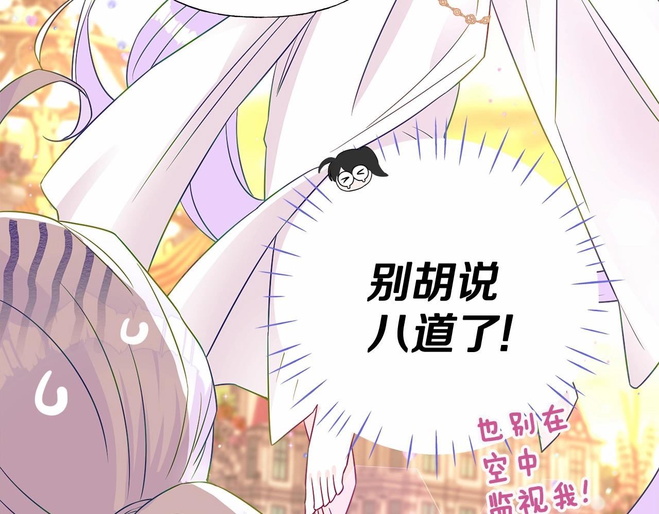 第15话 成为钟塔上的公主65