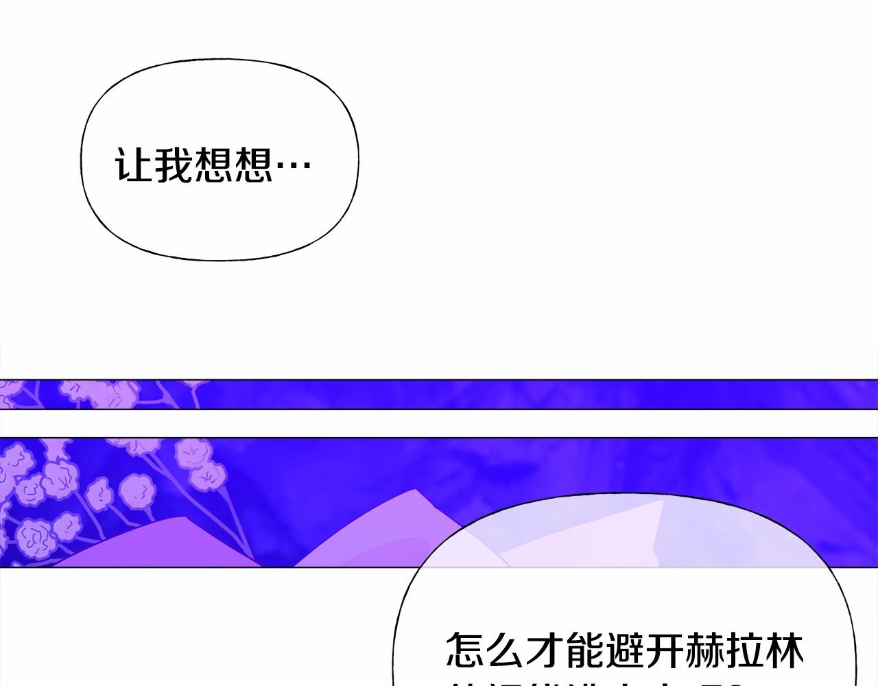 第11话 被绑架了169
