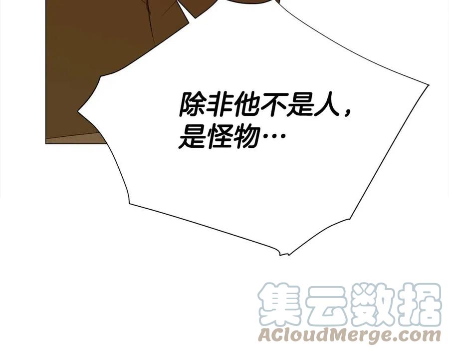 第37话 夜市164