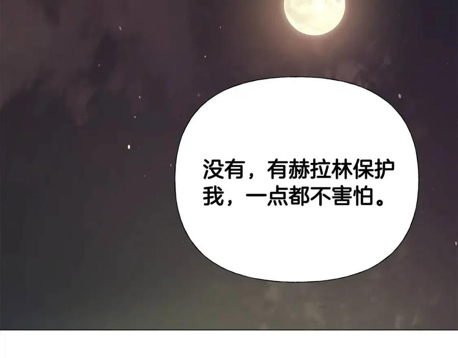 第38话 真正的皮衣101