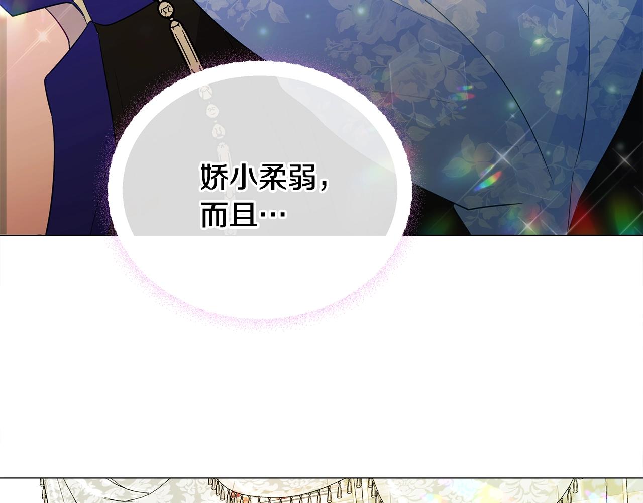 第34话 爸爸的坦白135