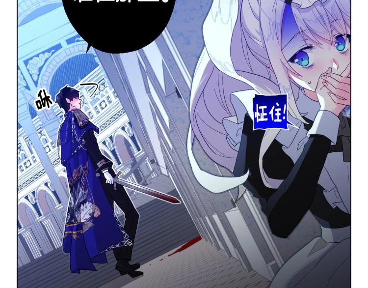 第3话 为了活命，赶紧逃！69