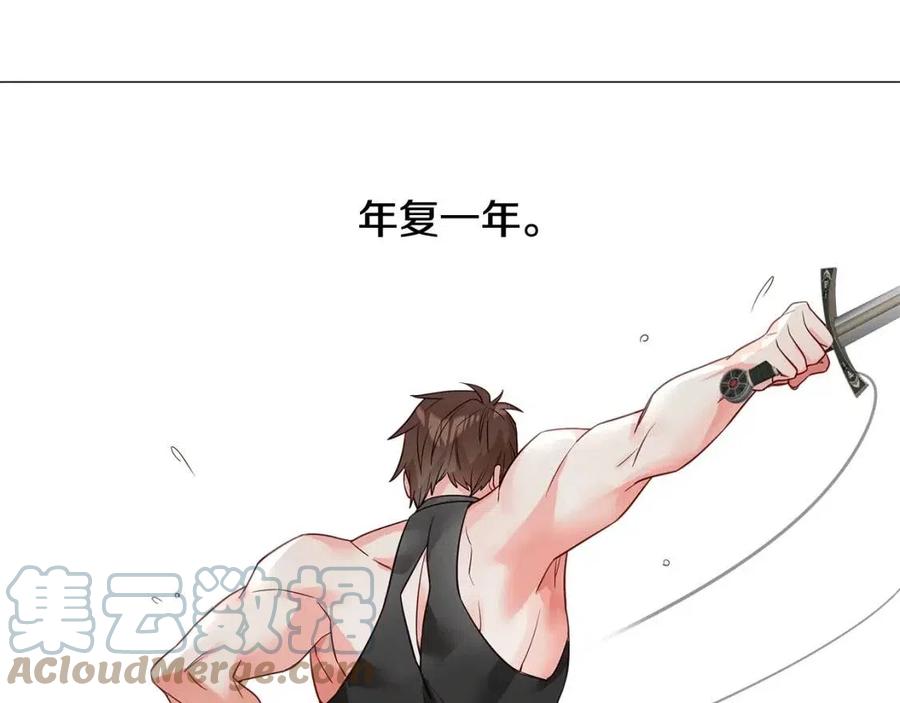 第39话 女王的告白68