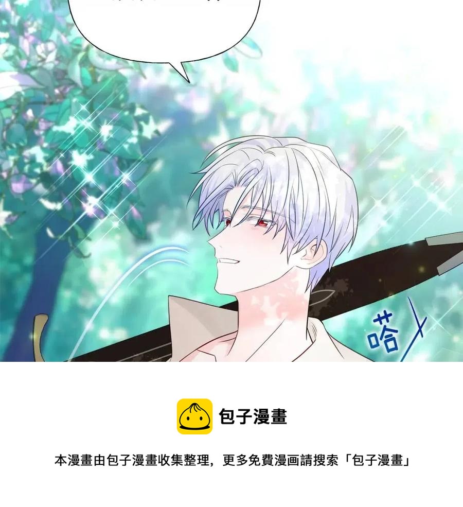第48话 求和好156