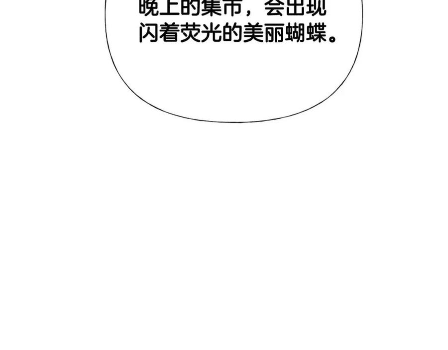 第37话 夜市34