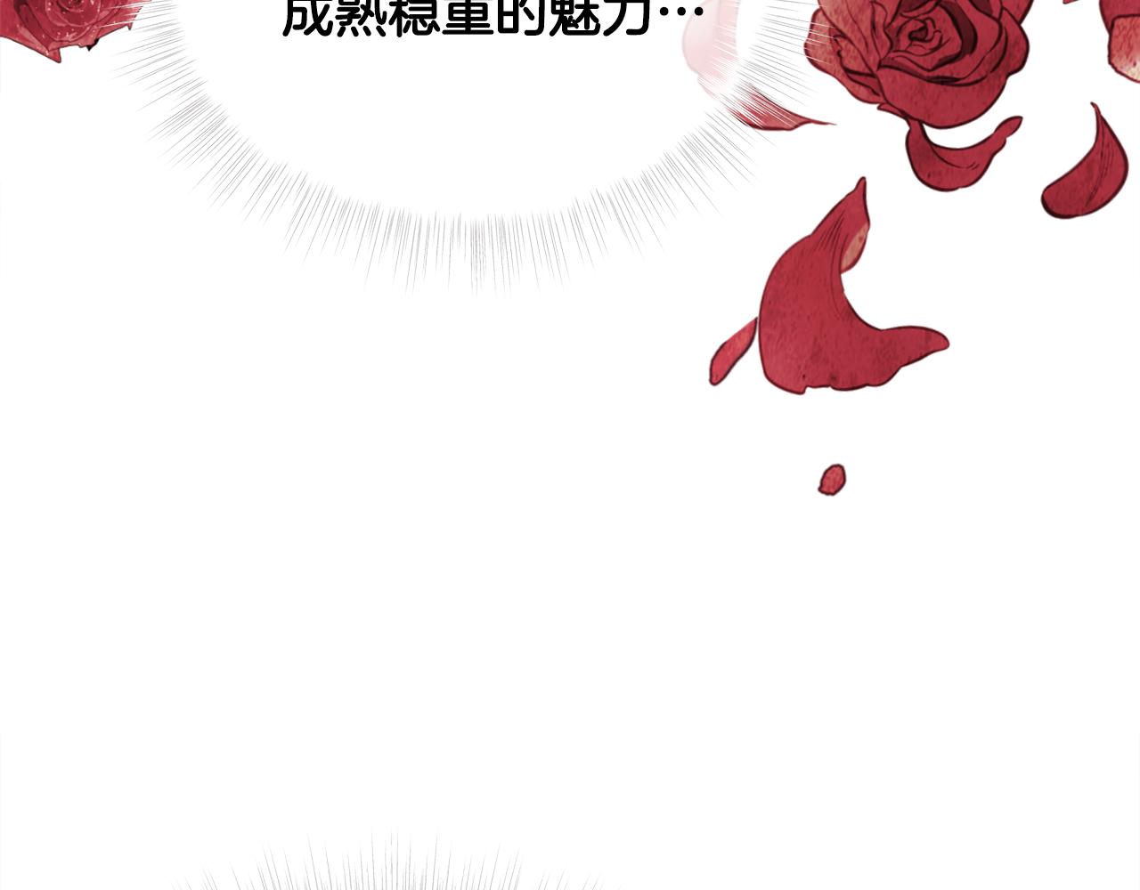第58话 新的旅途92