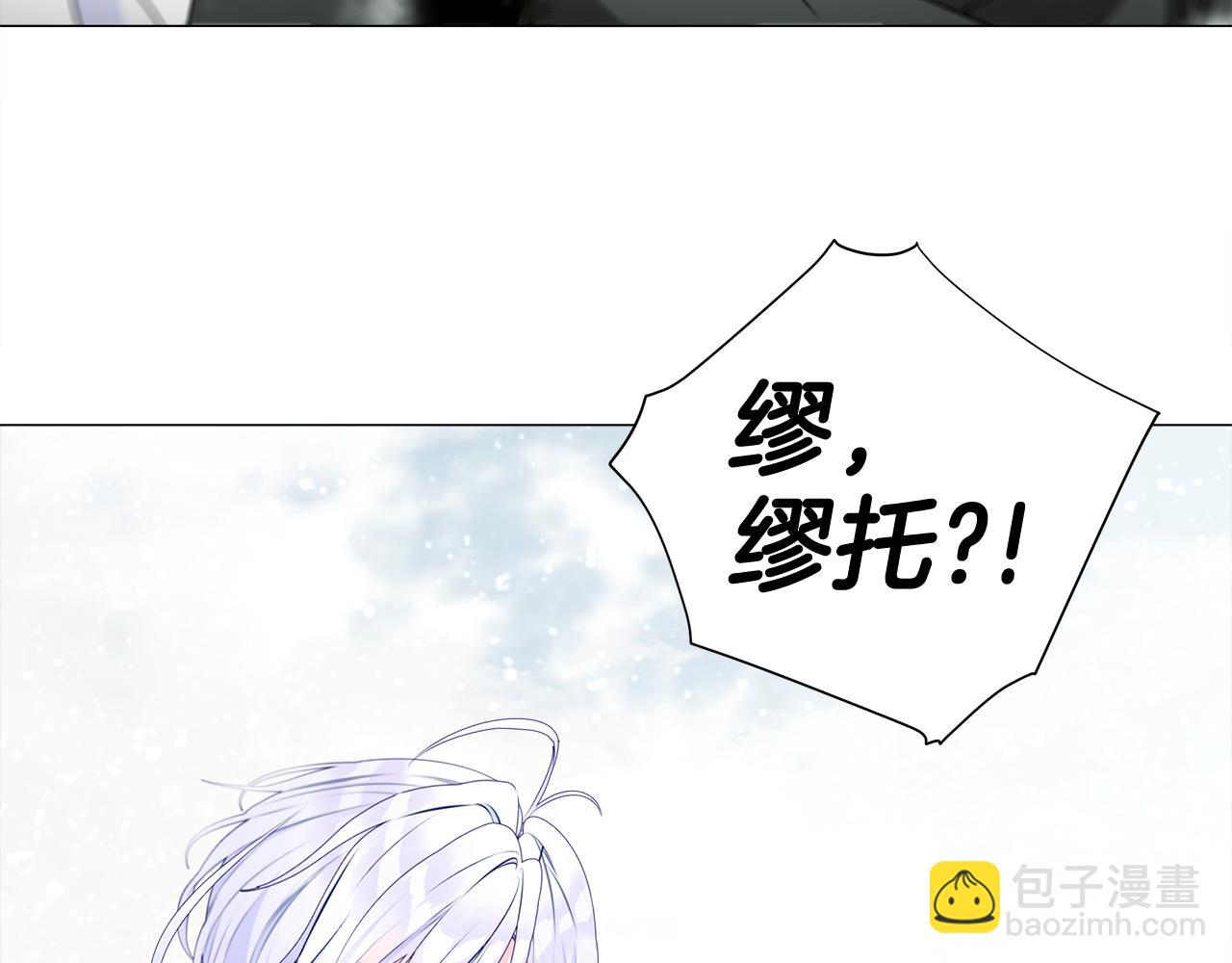 第43话 被封印的龙蛋27