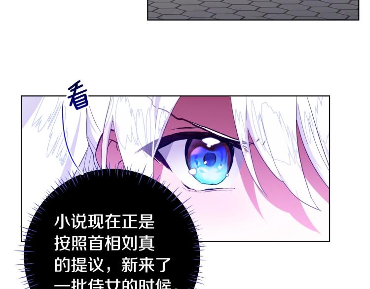第3话 为了活命，赶紧逃！83