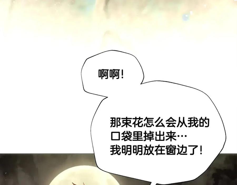 第38话 真正的皮衣30
