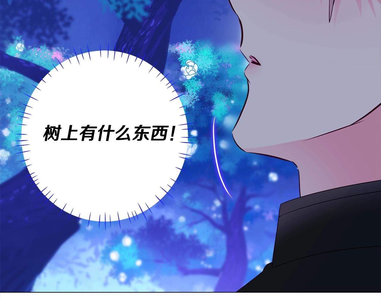 第11话 被绑架了157