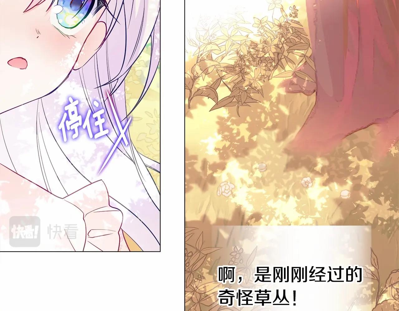 第28话 控制不住地说教97