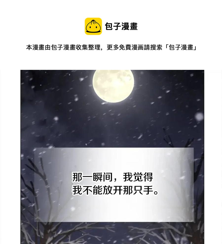 第48话 求和好116