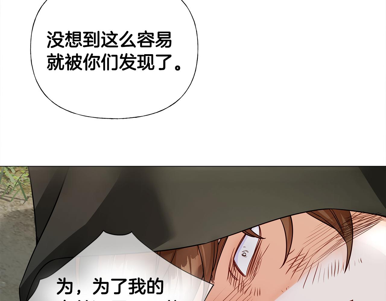 第70话 再次反转168