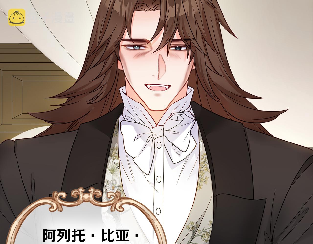 第59话 爸爸生气了42