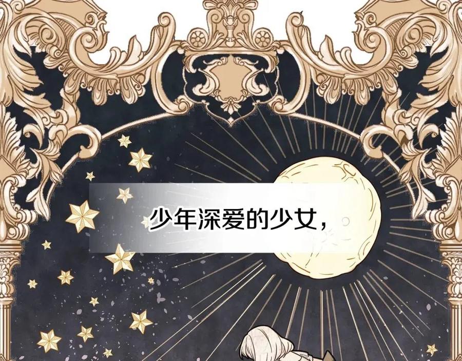 第41话 追悼会73