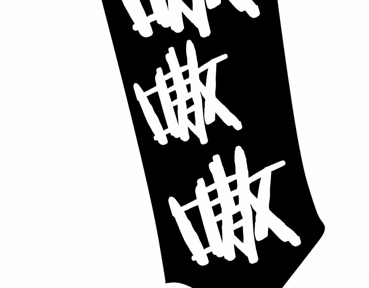 第13话 发誓守护您44