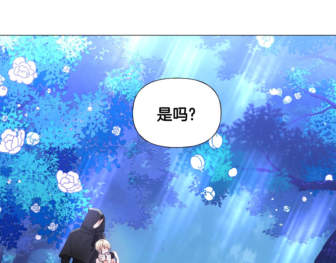 第63话 失忆31