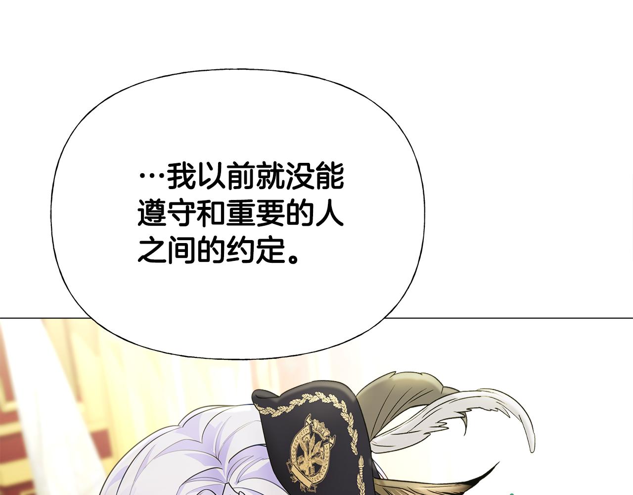 第73话暗杀115