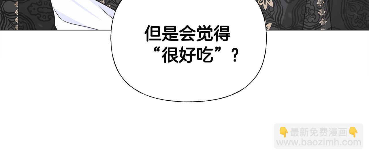 第46话 神秘少年146