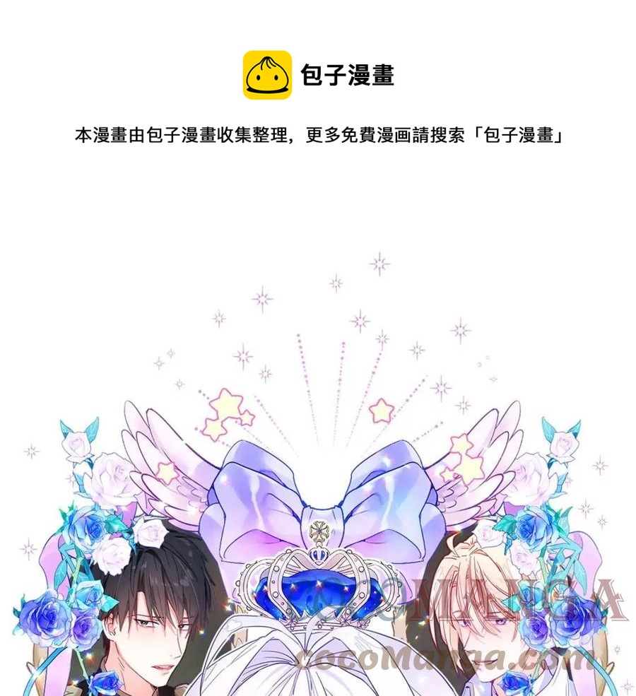 第52话 拯救0