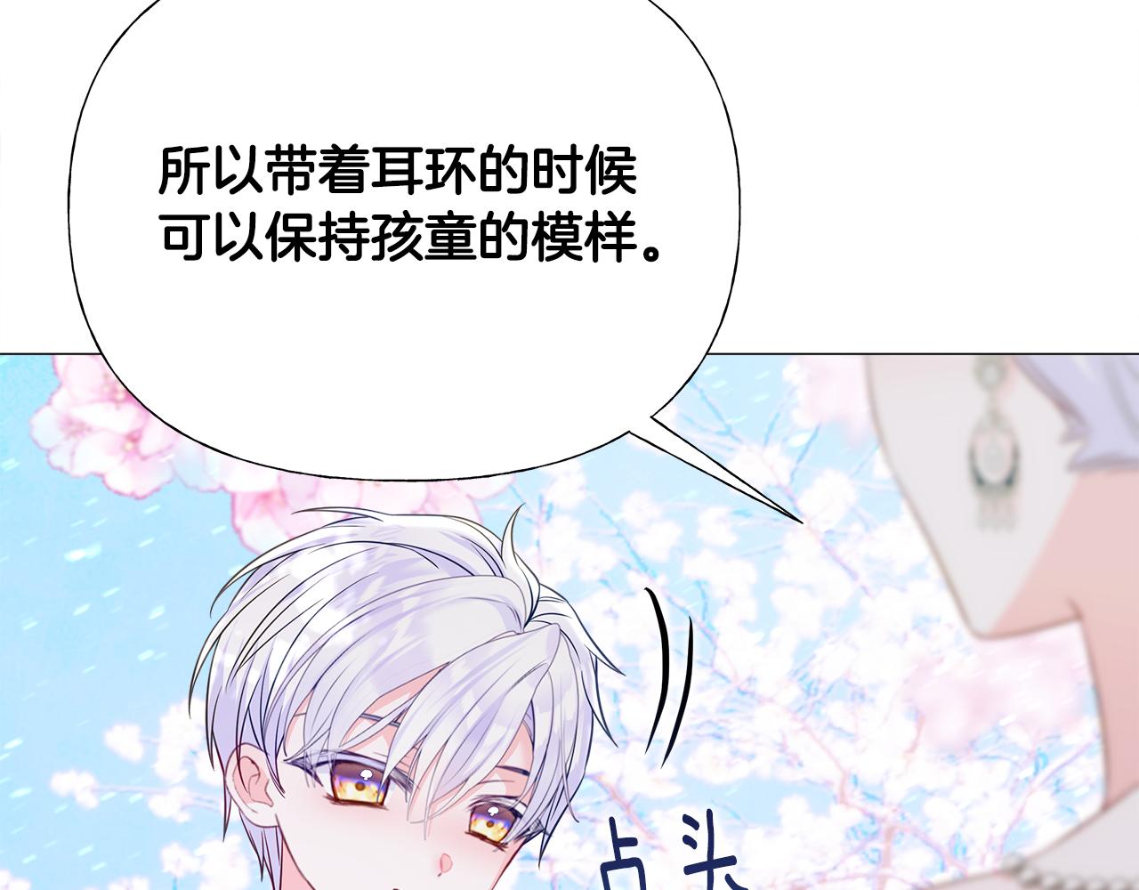 第57话 不爽104