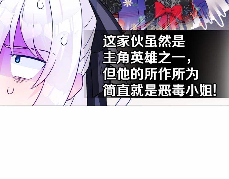 第18话 知道了爸爸们的过去！130