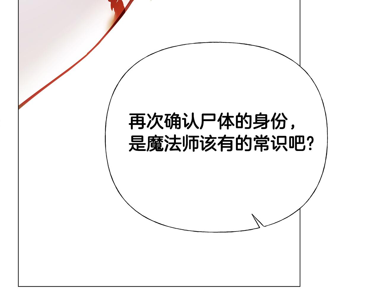 第二季完结话 美救英雄126