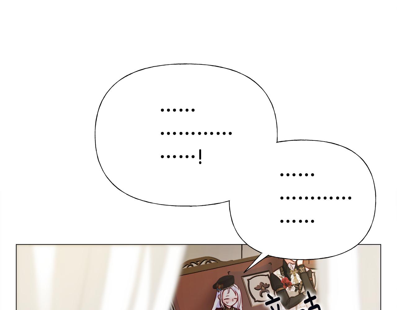 第59话 爸爸生气了66