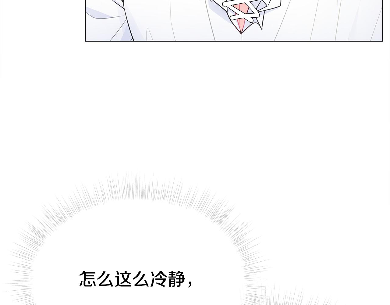 第63话 失忆122
