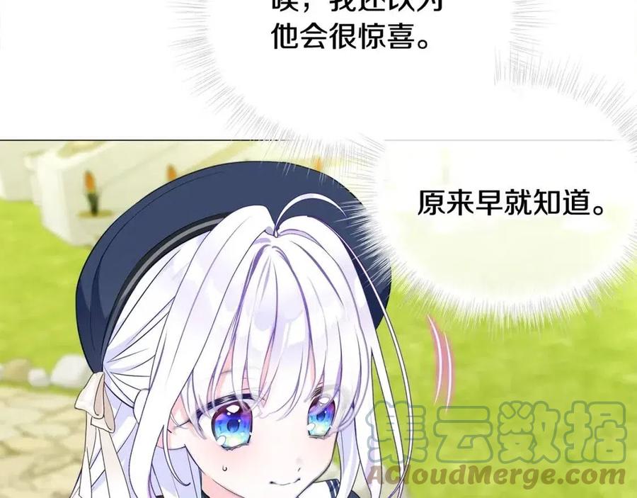 第41话 追悼会16