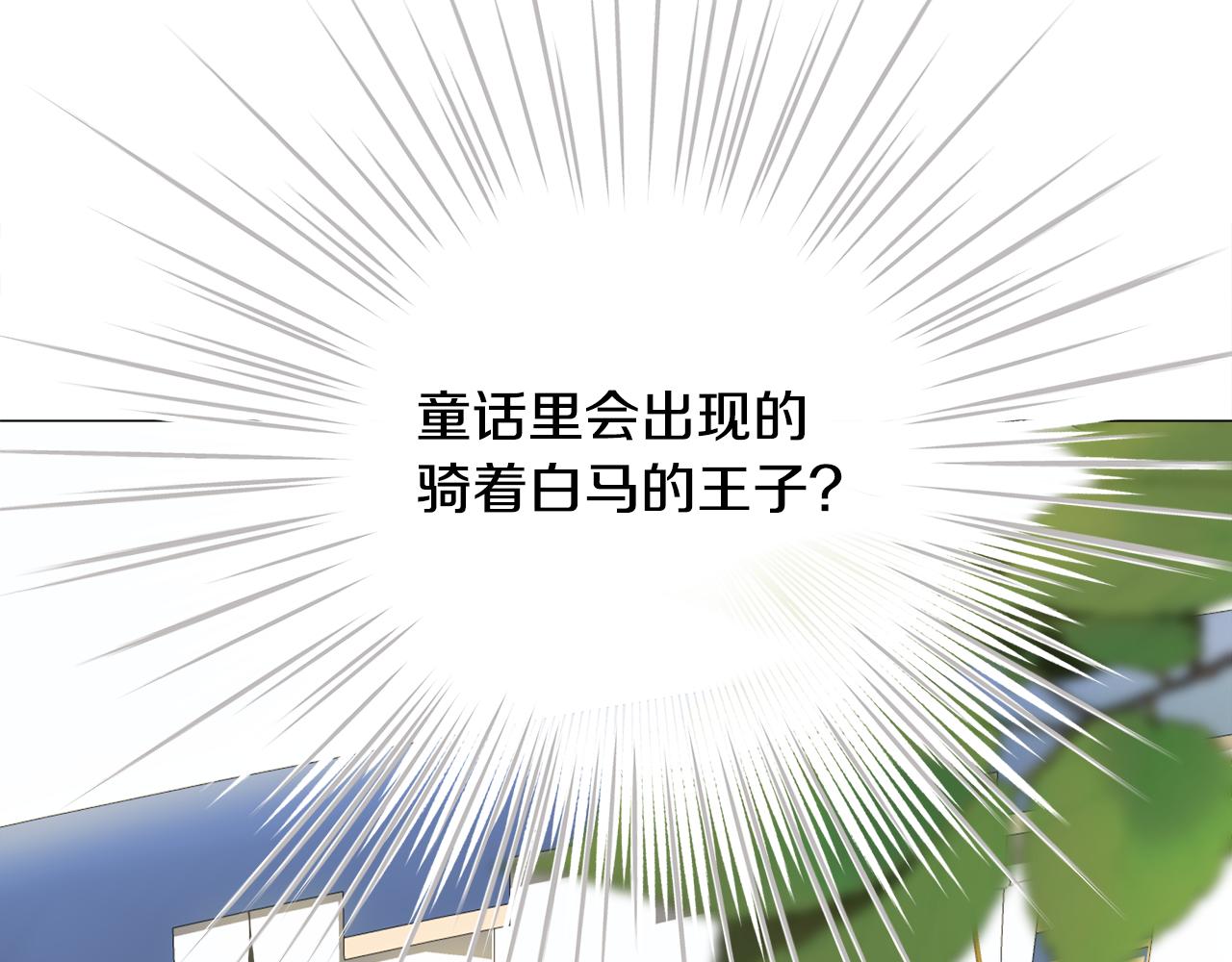 第62话 陷入危机53