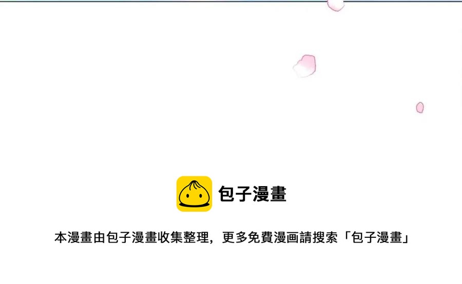 第48话 求和好120