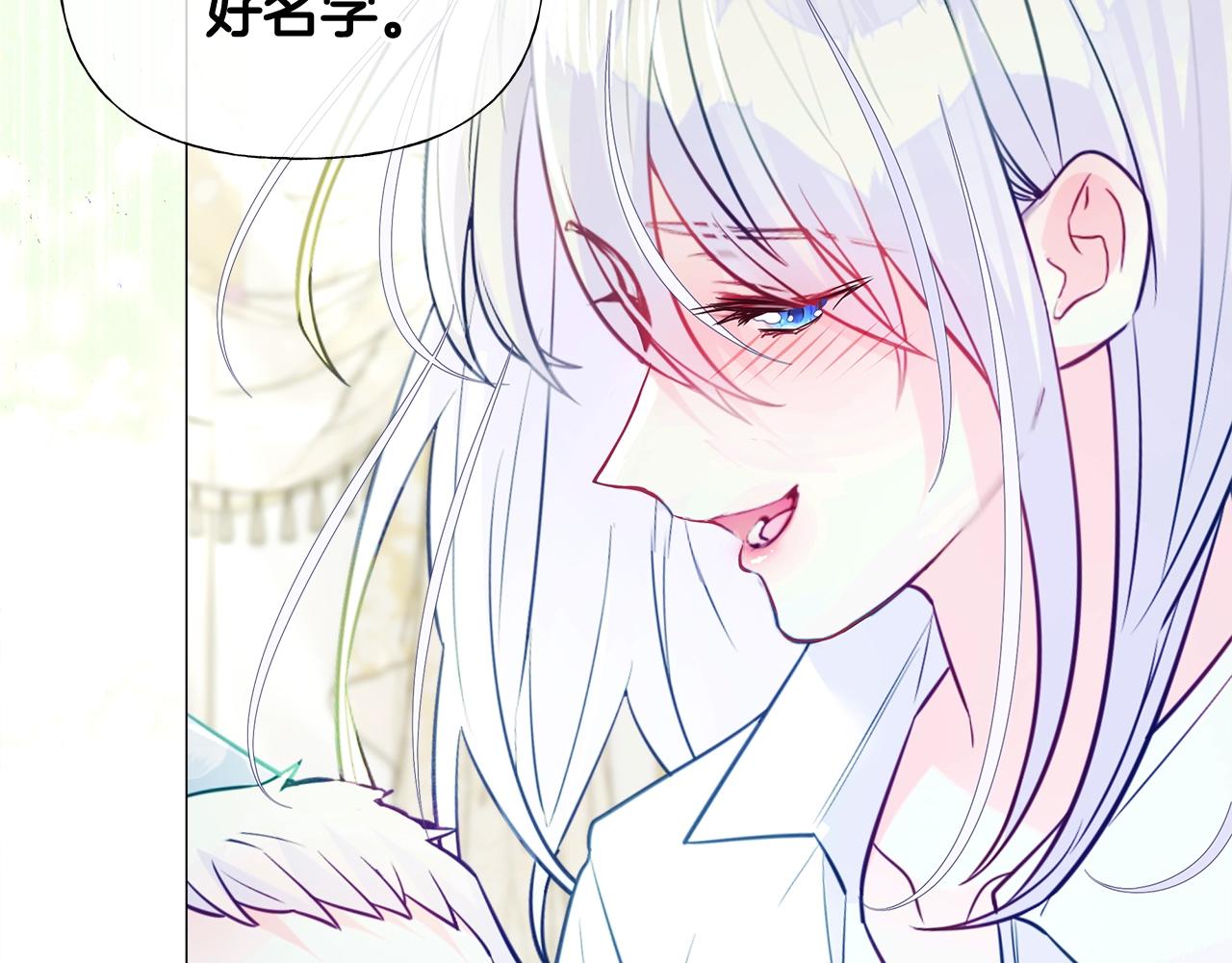 第33话 爸爸的身份194