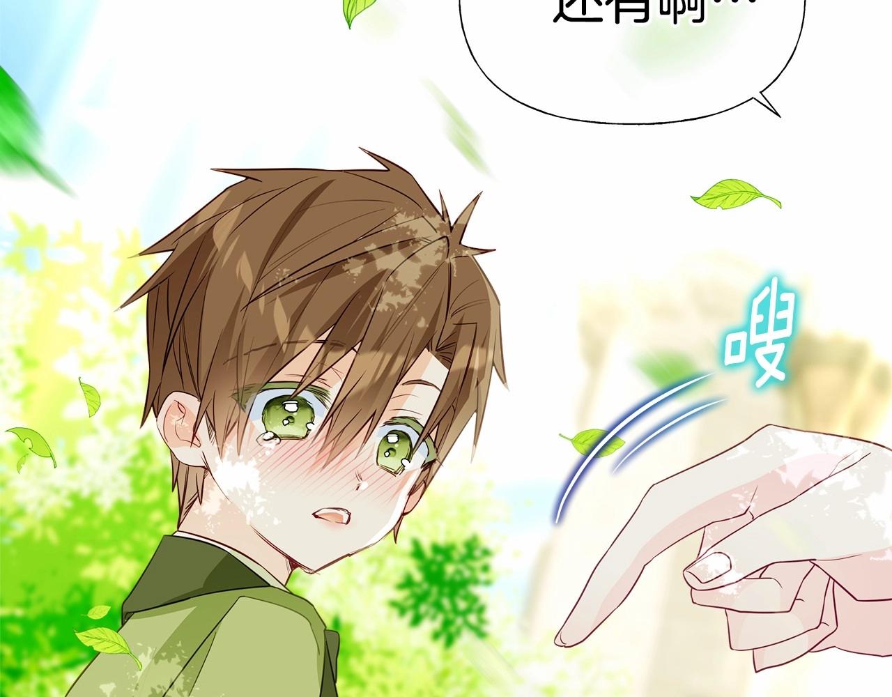 第30话 与女王的命定相遇150