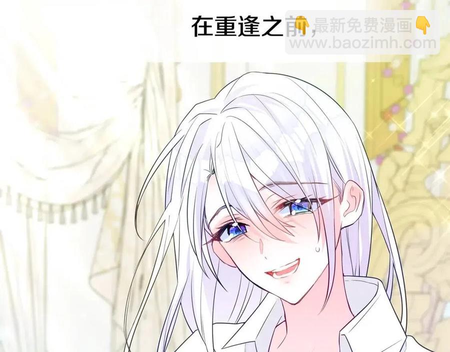 第41话 追悼会82