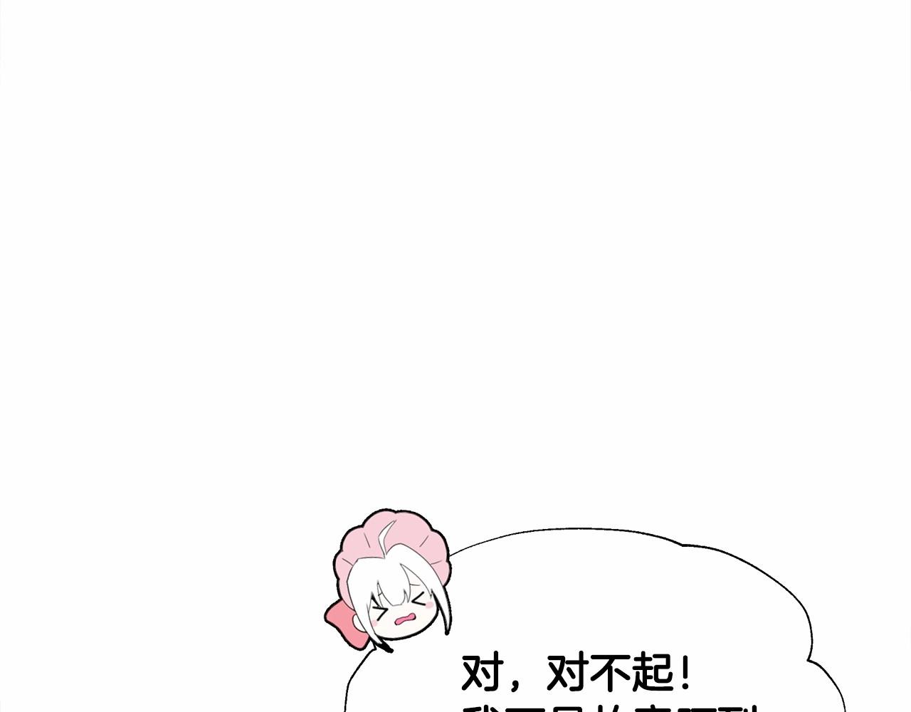 第27话 沉迷躲藏的普鲁特！31